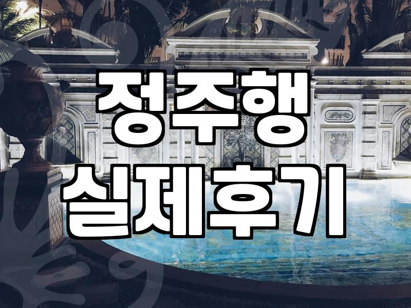 읽을 만한 완결 웹툰 찾는 법