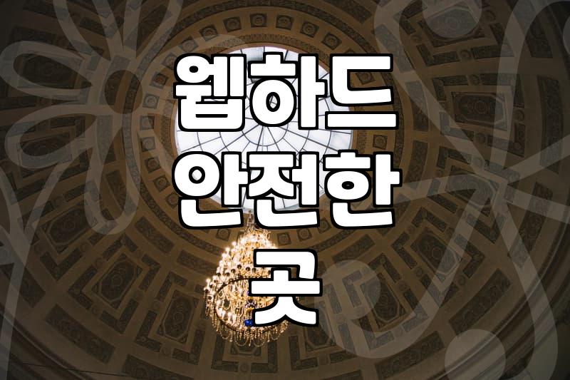 요즘 영상 콘텐츠를 집에서 찾는 현실적인 방법들