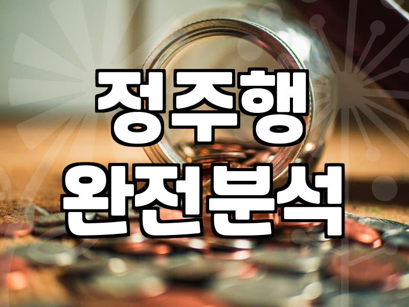 완결웹툰, 정주행할 가치가 있을까? 현실적인 고민과 경험