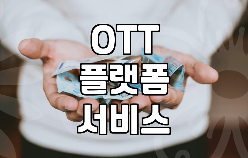 영화순위 확인하는 정확한 방법과 데이터의 의미