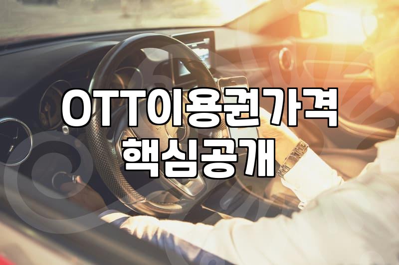 JTBC 실시간 방송 시청하는 현실적인 방법 정리