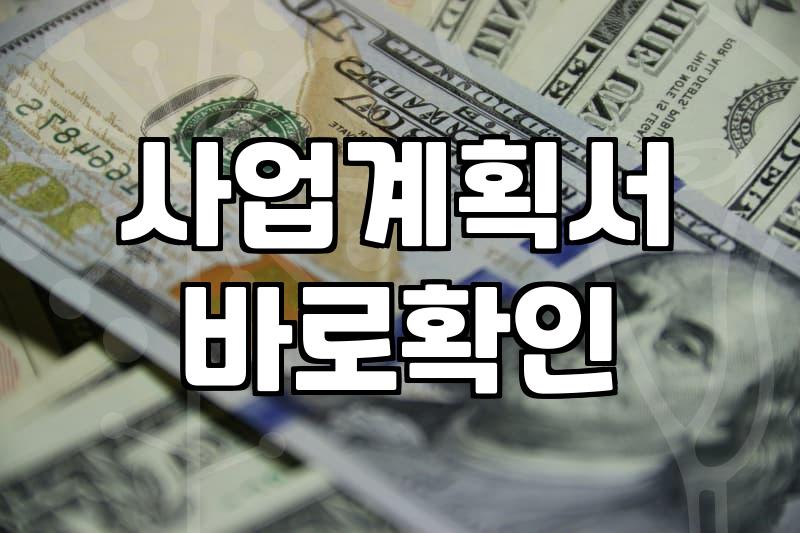 청년 지원사업 신청 전 반드시 따져봐야 할 3가지 기준