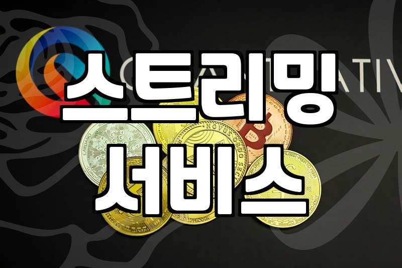 무료티비 사이트 이용 전 반드시 확인해야 할 위험성과 대안