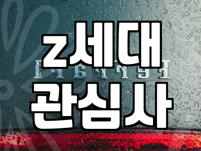 NIV 성경, 웹툰 작가의 눈으로 본 진짜 활용법