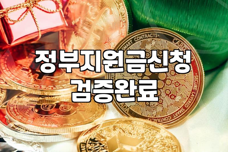 사무실 옮기면서 고용지원금 서류 더미에 파묻혔던 기억