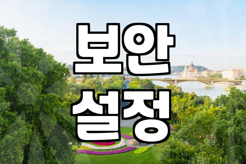 인터넷무료만화방 이용 전 반드시 알아야 할 현실적인 주의사항