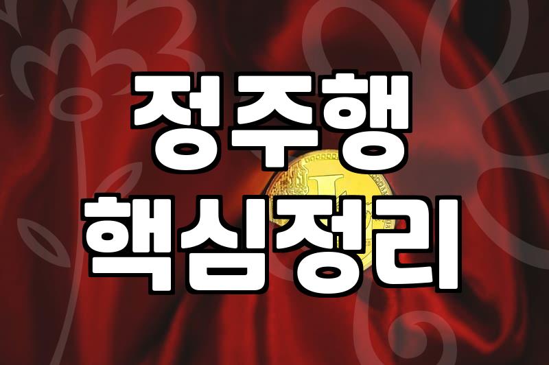 기다림 없이 몰아보는 완결웹툰 제대로 골라보는 방법