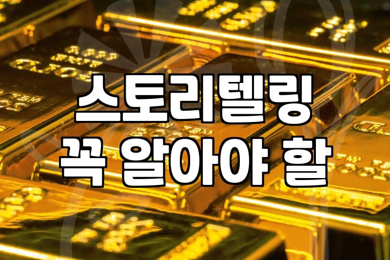 실패 없는 신작웹툰 고르는 안목 기르는 법