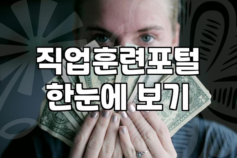 고3위탁 교육 실효성 고민할 때 확인해야 할 현실적 기준