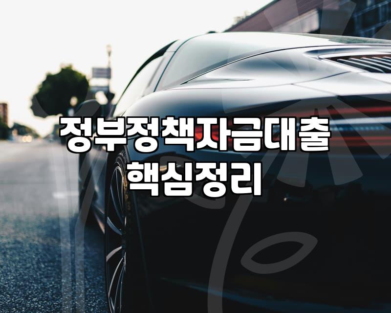 청년창업지원금 신청 대상과 실질적인 자금 확보 요령