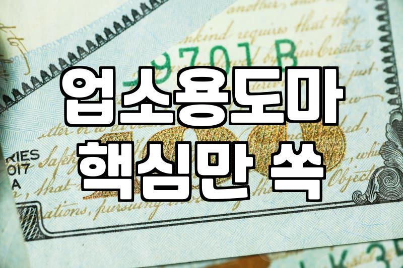 주방 도마 하나 바꾸는 게 왜 이렇게 거창한 일이 됐는지 모르겠다