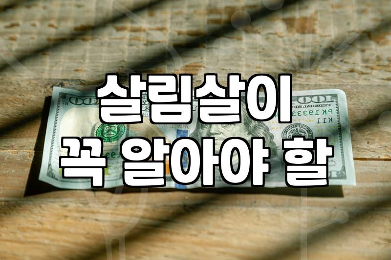 갑자기 꽂혀서 데려온 옹기그릇과 주방의 어색한 조화