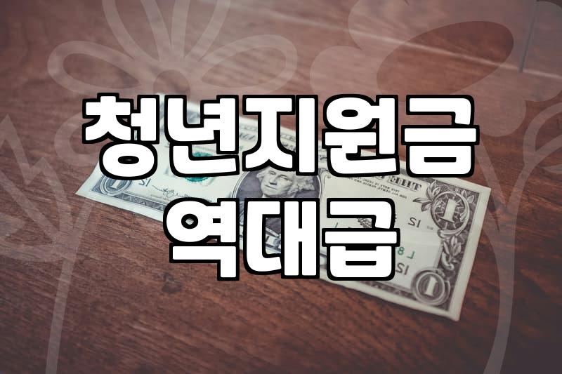 공유오피스, 정말 초기 창업팀에게 답이 될 수 있을까?
