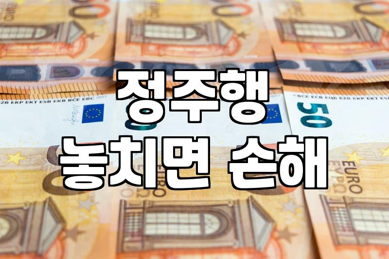 완결웹툰 정주행, 과연 ‘시간 가성비’는 보장될까?