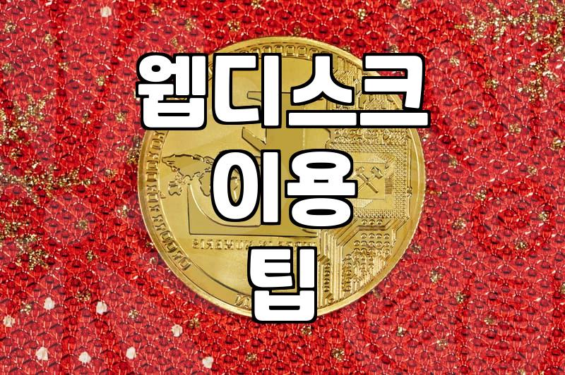 요즘 영화나 콘텐츠를 다시 내려받아 보는 이유