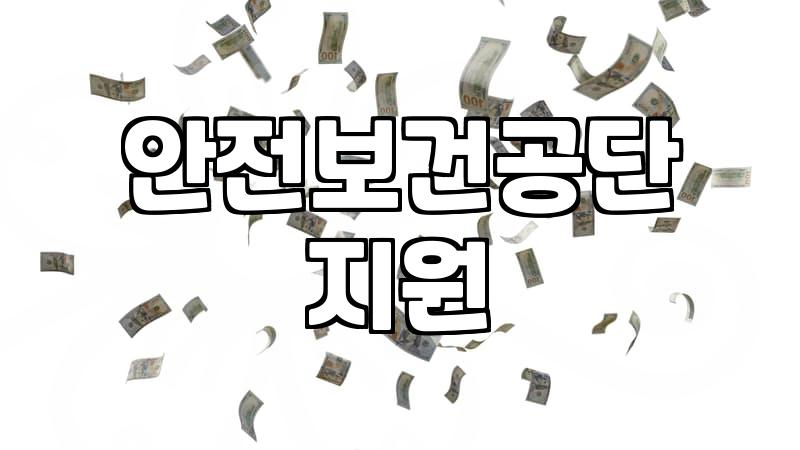 지게차보조금 신청 조건과 실무자가 알아야 할 현실적인 지원 범위