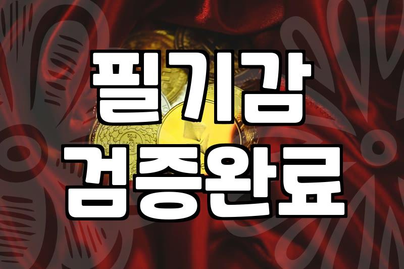 업무 환경을 바꾸는 산리오볼펜 선택과 활용의 기술