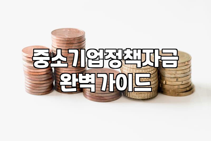 청년지원사업 신청 시 자격 요건과 실질적인 혜택 확인하는 방법