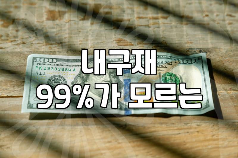 실패 없는 중고용품 거래를 위해 주방 전문가가 제안하는 가이드