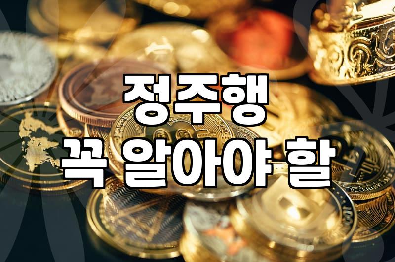 언제 끝날까? 완결 웹툰 보는 재미와 고르는 꿀팁