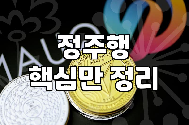 밤새워 정주행해도 후회하지 않을 완결웹툰 고르는 나만의 기준