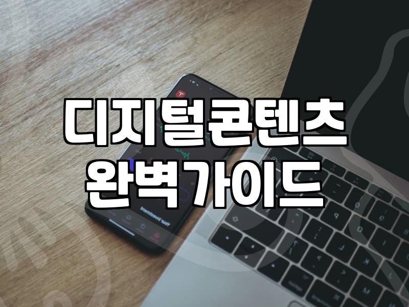 합법적인 영화다운로드 방식과 소장 가치를 따지는 기준