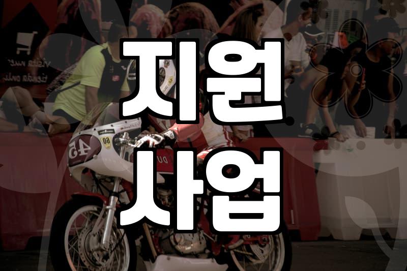 청년복지 혜택 놓치지 않고 챙기려면 꼭 알아야 할 현실적인 기준