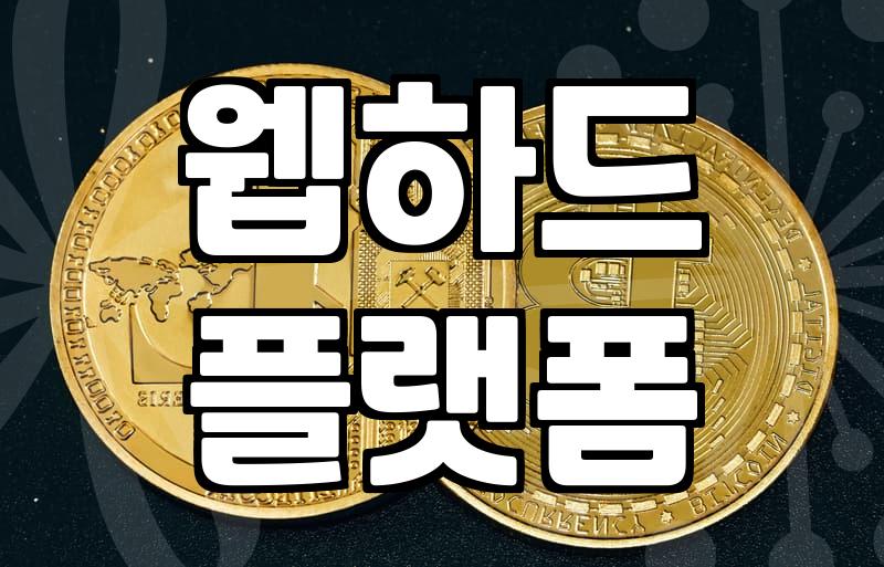 안전하고 빠르게 확인하는 다운로드사이트순위 분석과 선택 기준