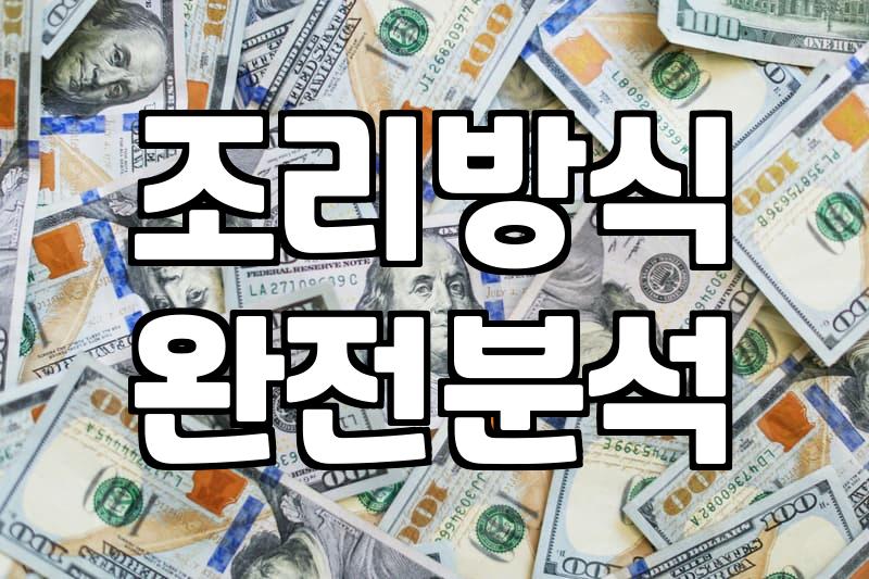 집에서 쓰는 구이용불판 어떤 기준으로 골라야 실패 없을까