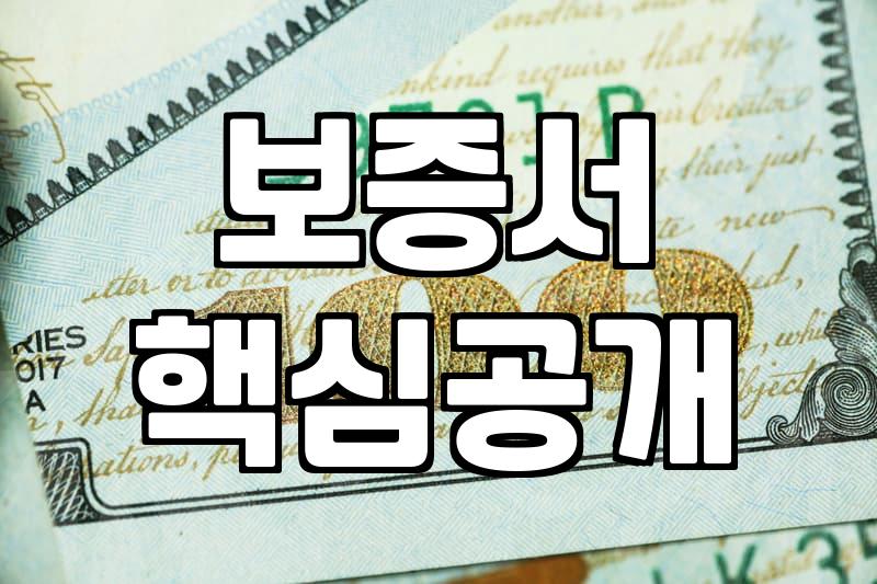 소상공인운영자금대출 신청 전 꼭 따져봐야 할 현실적인 기준