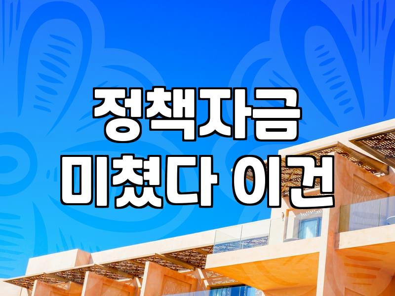 실질적인 소상공인혜택을 놓치지 않으려면 알아야 할 현실적인 판단 기준