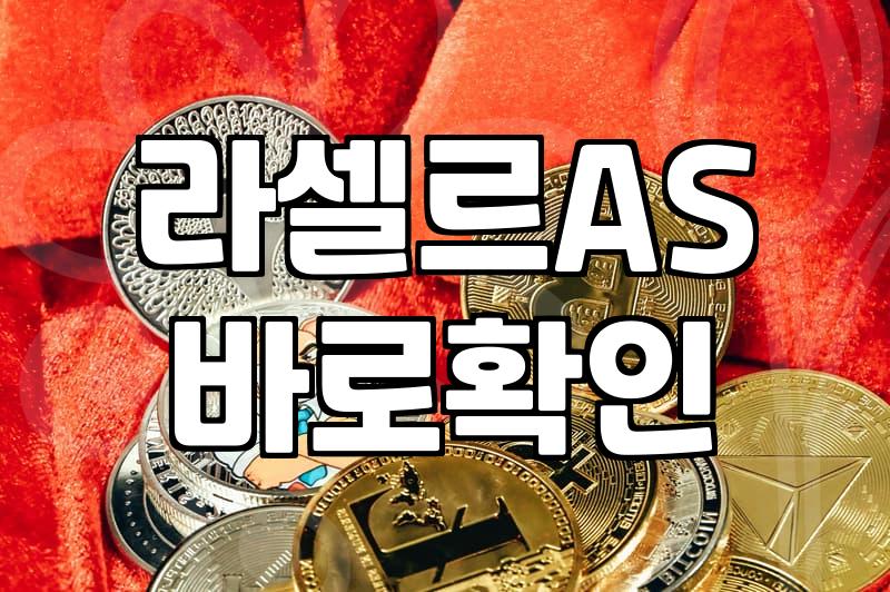 갑자기 조용해진 주방 냉동고 때문에 식은땀 흘린 날