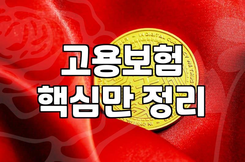 청년복지 혜택 놓치지 않고 챙기는 실질적인 전략