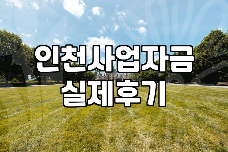 서류 뭉치 들고 은행 문턱 넘나드는 게 일상이 된 요즘