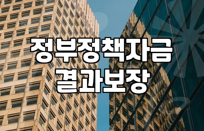 청년지원 정책의 실제 수령 조건과 신청 방법
