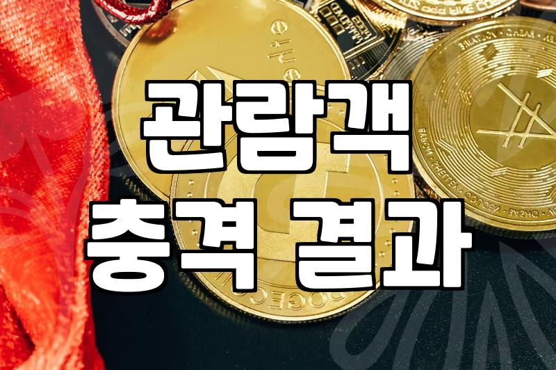 실패 없는 가족영화 선택을 위한 기준과 안목