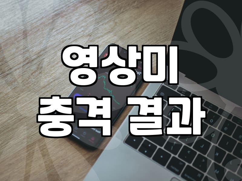실패 없는 일본영화추천을 위해 고려해야 할 세 가지 기준
