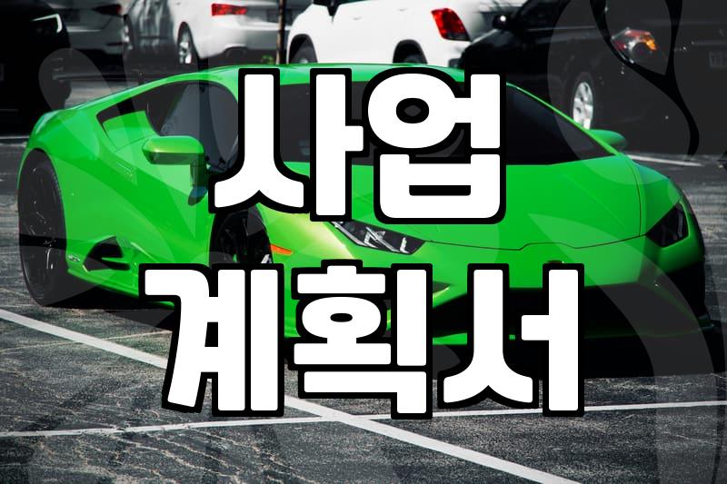 군포역 인근 정부지원금, 사업장 지원책 꼼꼼히 확인하기