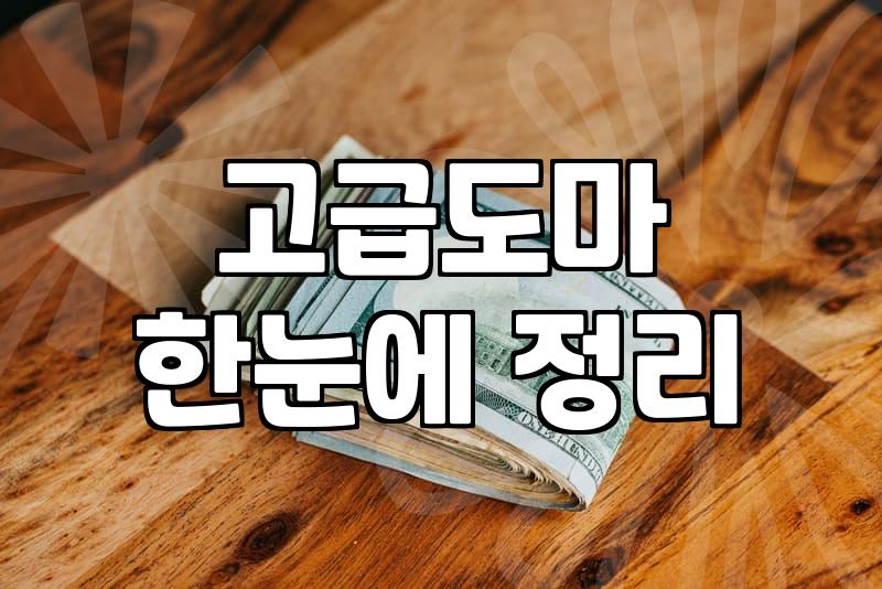조리도구 소재별 특성과 위생적인 교체 주기 확인 방법