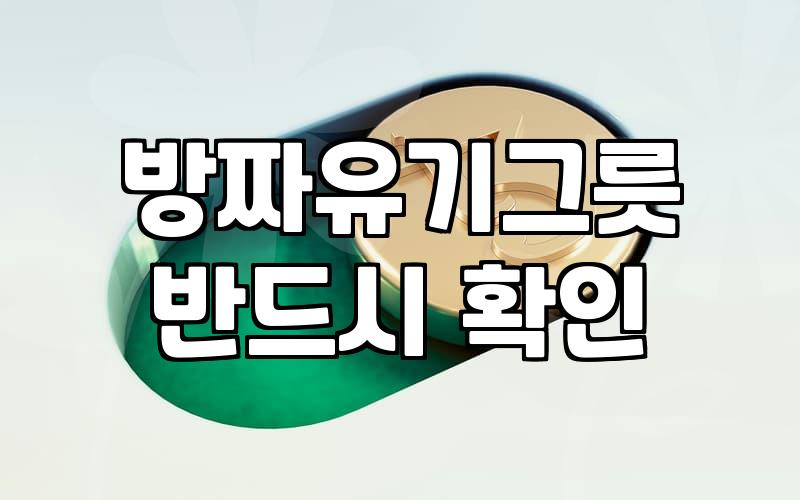 예뻐 보여서 샀던 방짜유기그릇이 결국 찬장 구석으로 들어가게 된 과정