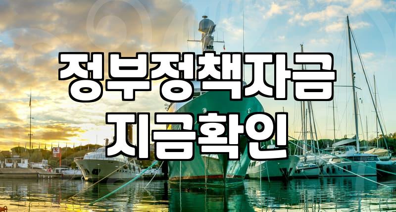 법인대출 금리 낮춰보겠다고 연구소 설립서류를 붙잡고 씨름했던 한 달