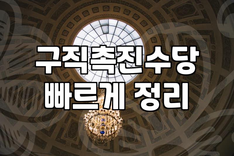 국민취업지원제도 소득 재산 기준과 지원금 종류