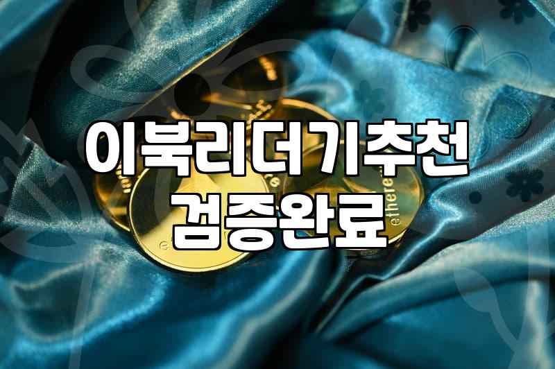 요즘 전자책 읽기 좋은 도구와 환경 정리