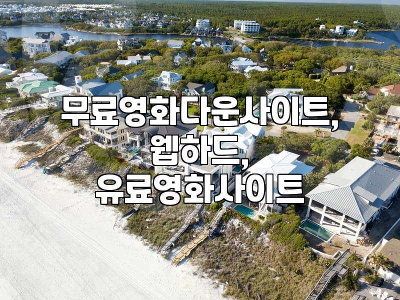 요즘 영화 볼만한 거 없을까 하다가 결국…