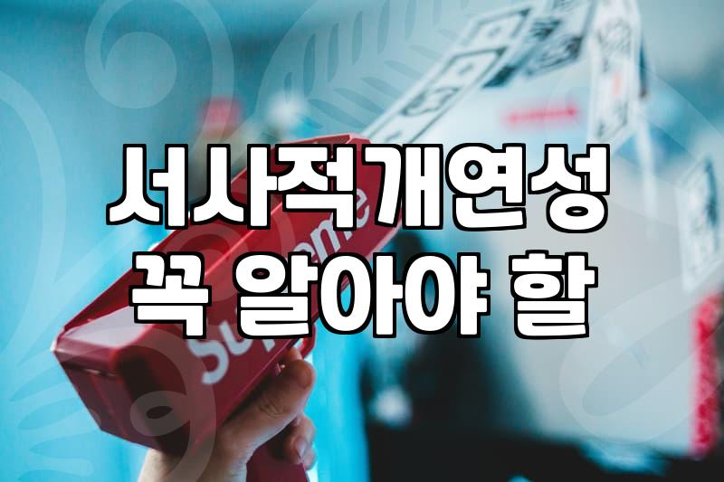 정주행하기 좋은 완결웹툰을 고르는 실무적인 기준