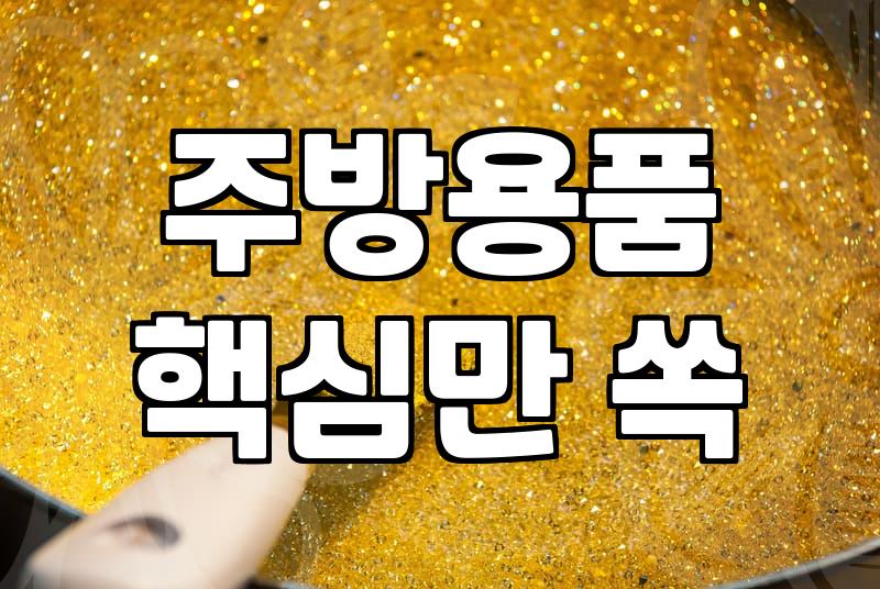 운동 효율을 높여주는 내구성이 좋은 헬스가방 고르는 기준