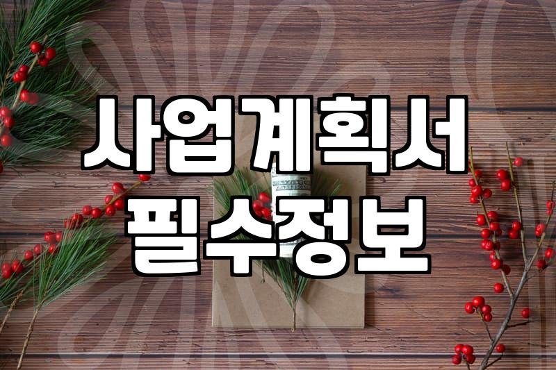 청년창업지원센터 입주 전 반드시 따져봐야 할 현실적인 이득과 한계
