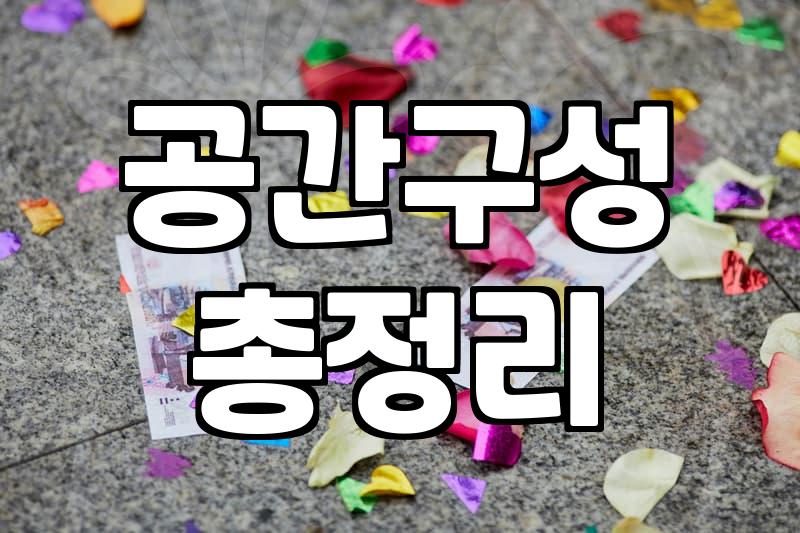 업소용 중고 주방용품을 활용한 카페정리 실무 가이드