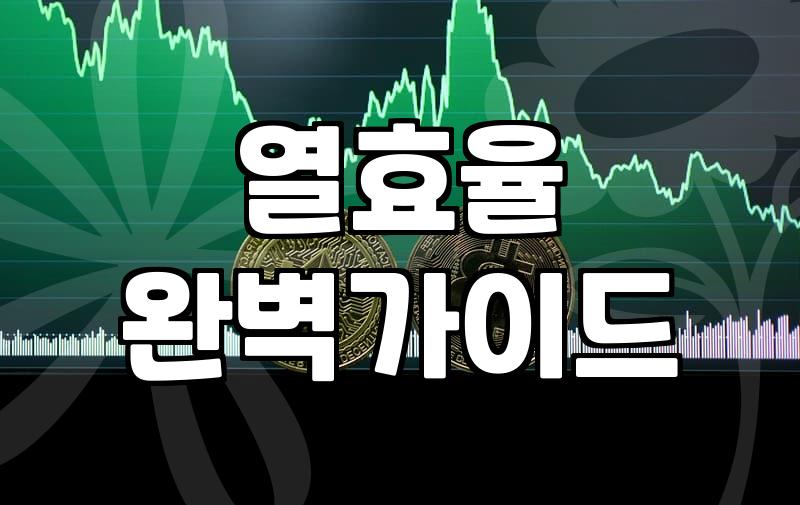 업소용 대형찜솥 구매 전 알아야 할 현실적인 체크리스트