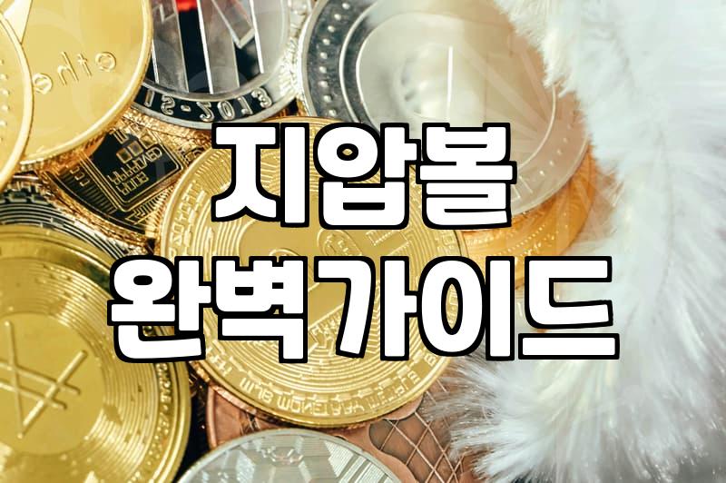 이거 그냥 손으로 해도 되지 않나 싶었던 지압볼 후기